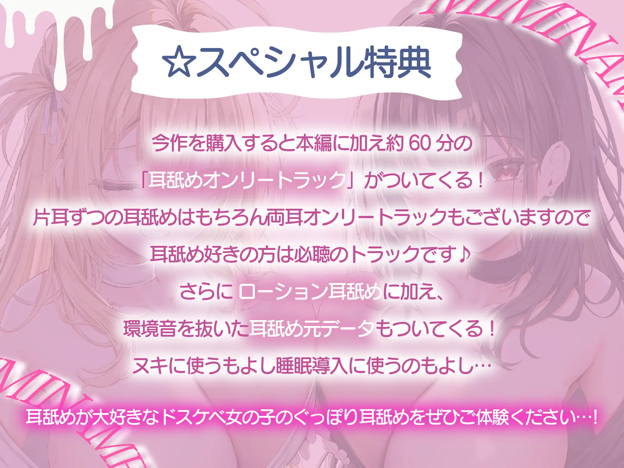 超密着!耳舐めローションエレベーター サンプル画像4
