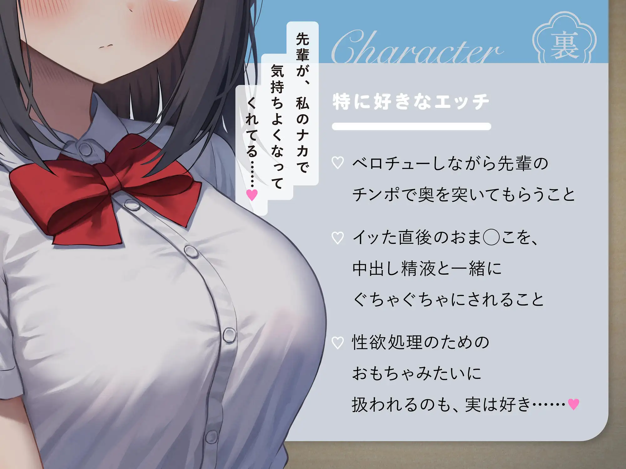 夏休み<ナマ class=