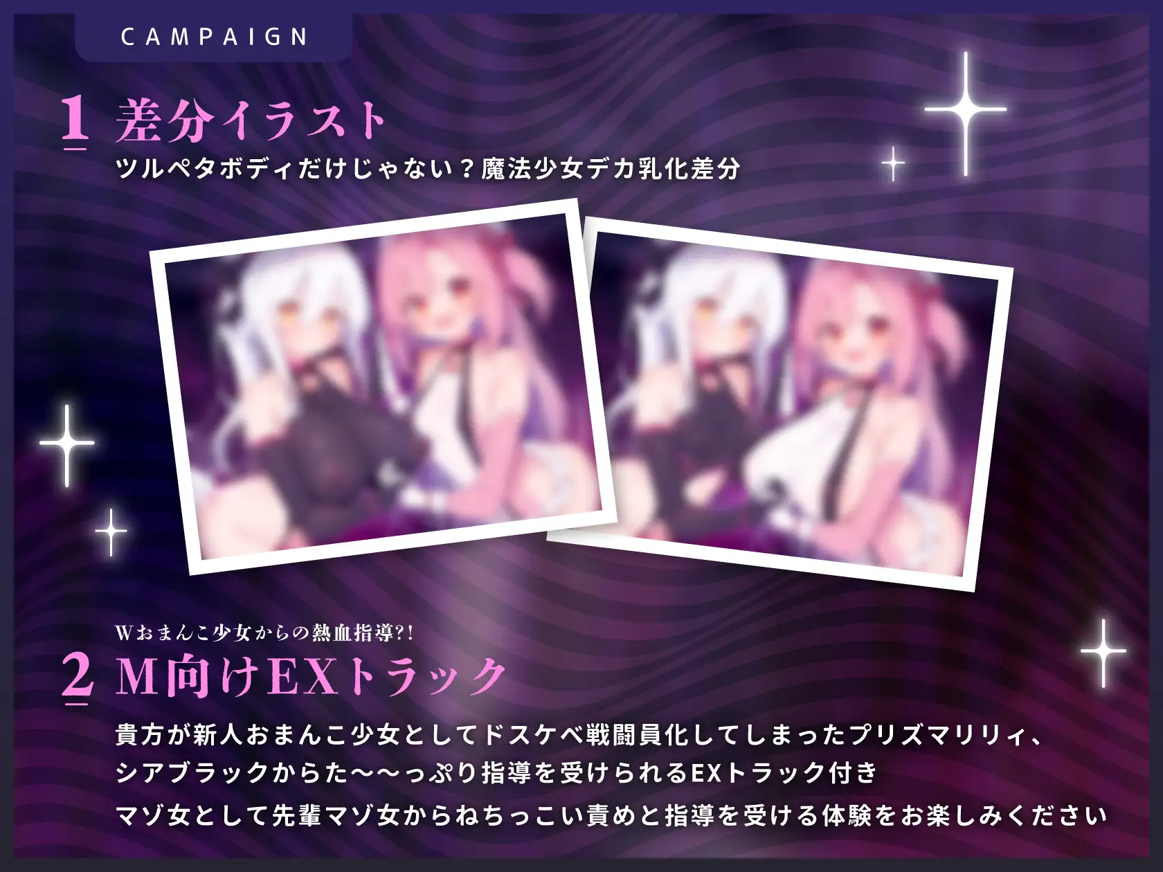W魔法少女常識改変おまんこ少女化プログラム_ドスケベ強化訓練で自らドスケベ戦闘員に堕ちる雑魚マゾ少女 サンプル画像4