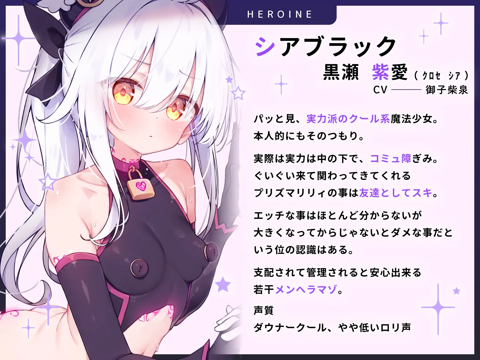 W魔法少女常識改変おまんこ少女化プログラム_ドスケベ強化訓練で自らドスケベ戦闘員に堕ちる雑魚マゾ少女 サンプル画像6