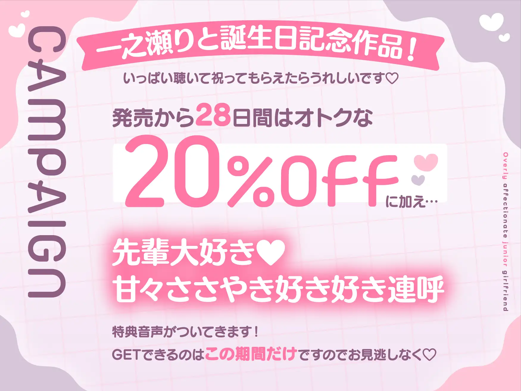 溺愛後輩カノジョ 好きすぎてハメべろちゅ~大好き耳舐め大好き愛しの先輩に尽くします サンプル画像2