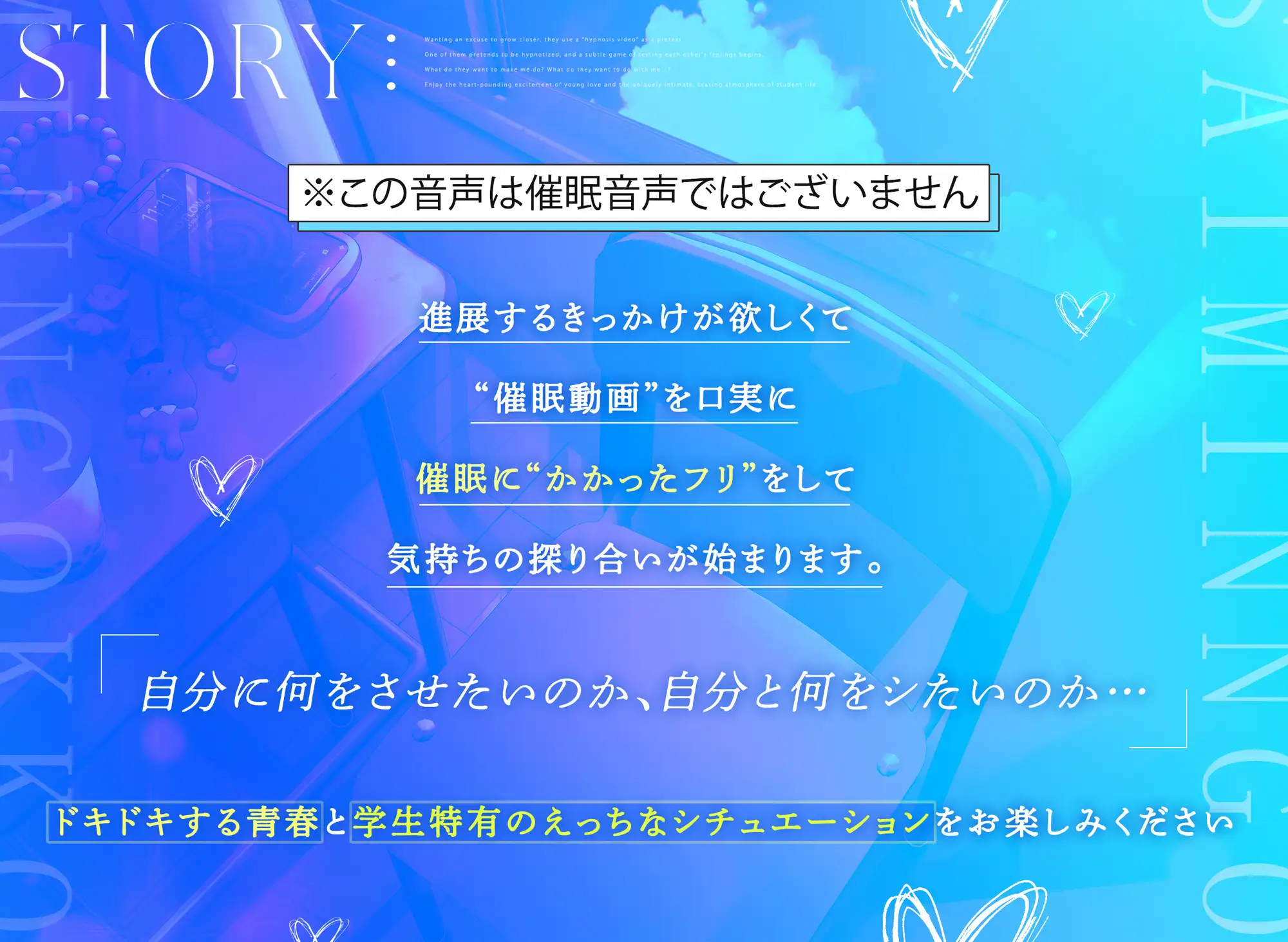 さいみんごっこ。 サンプル画像3