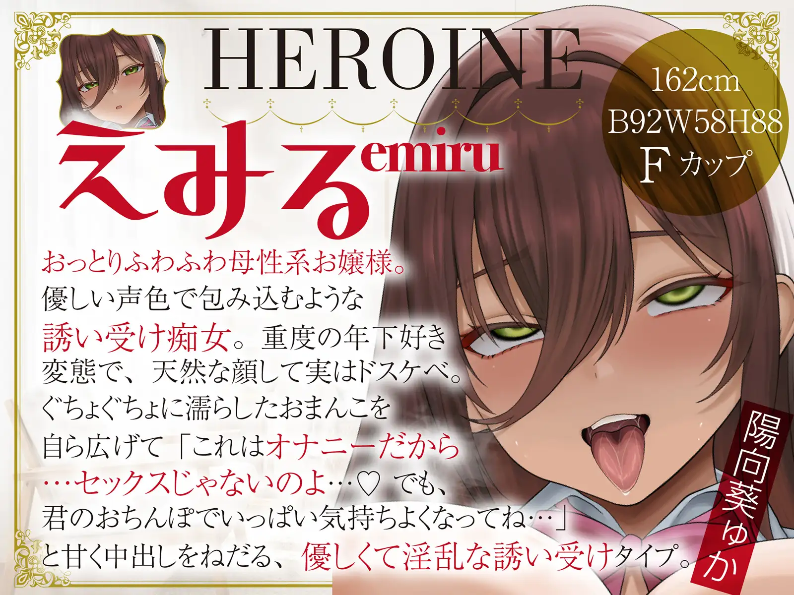 ドスケベJKのショタ活おちんぽシェアハウス サンプル画像5