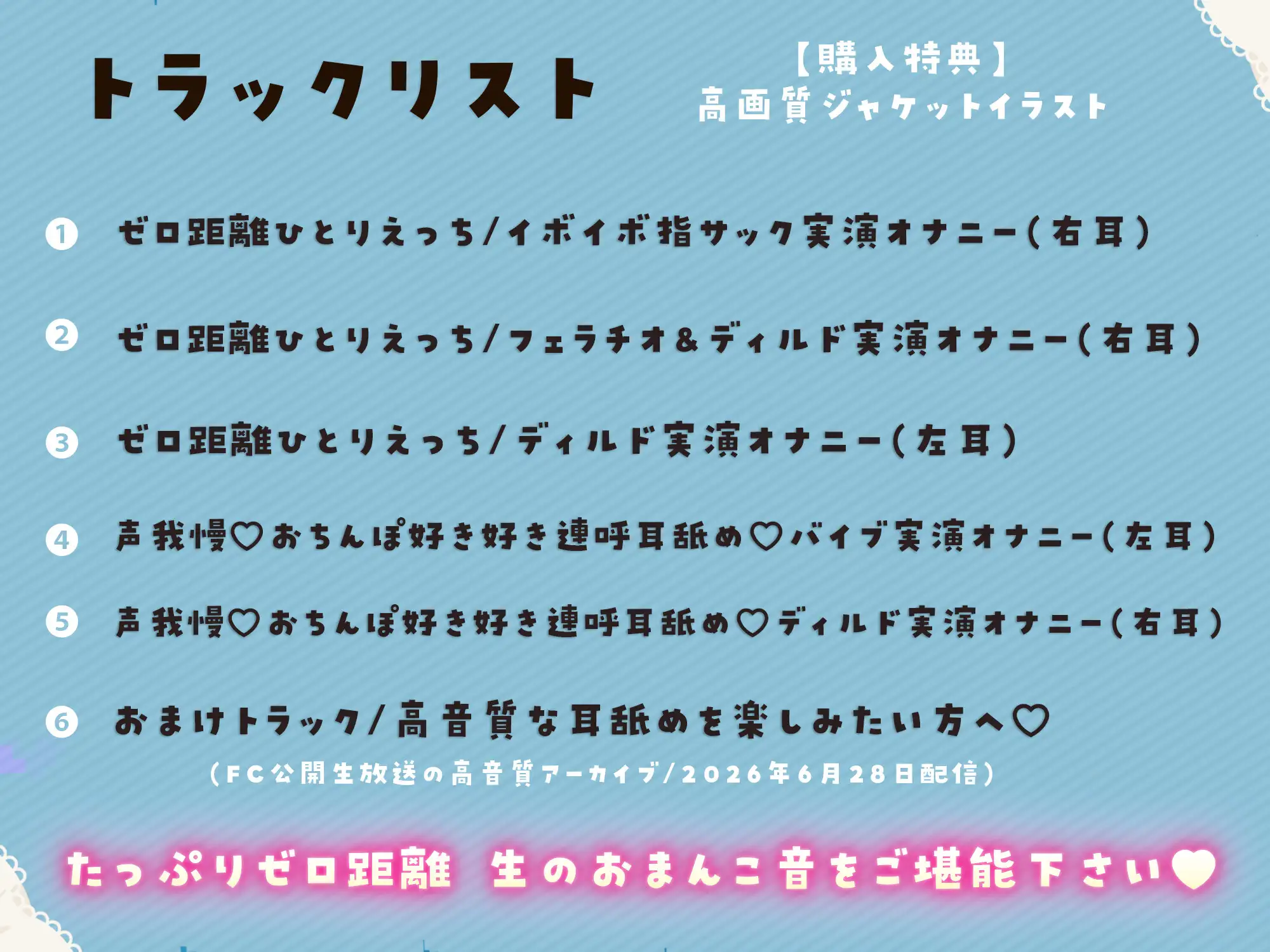 ゼロ距離ひとりえっち サンプル画像2
