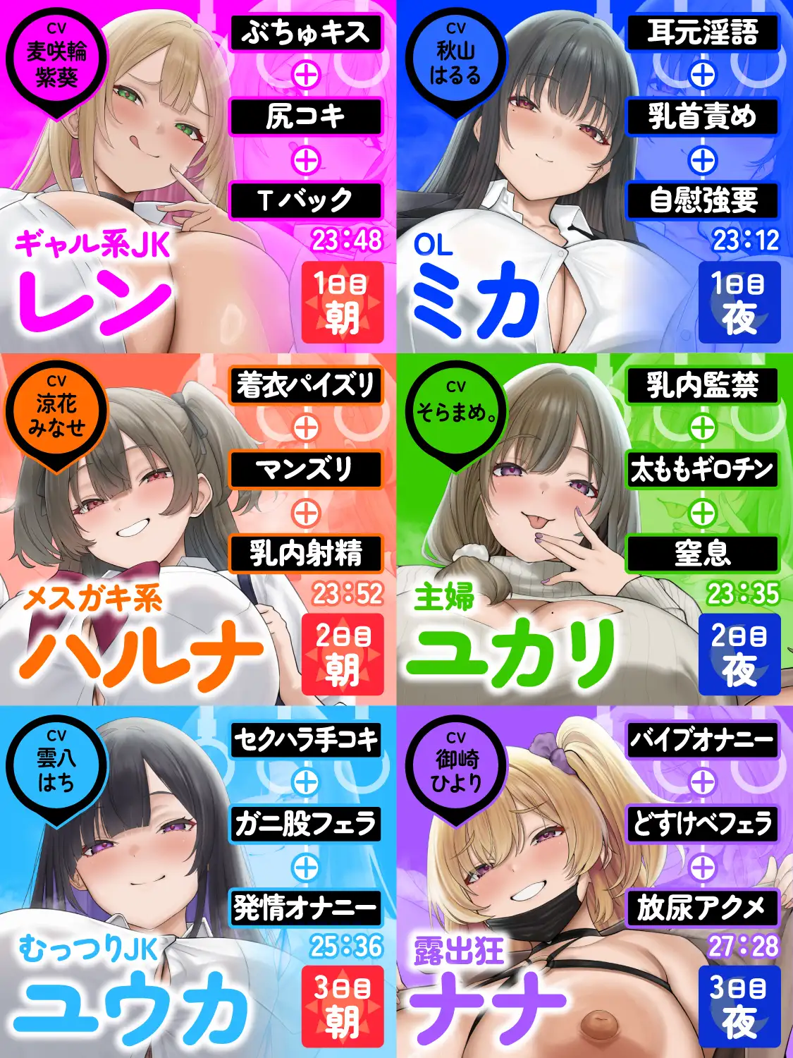 満淫痴女電車〜僕が乗る通勤快速は痴女だらけ〜 サンプル画像3