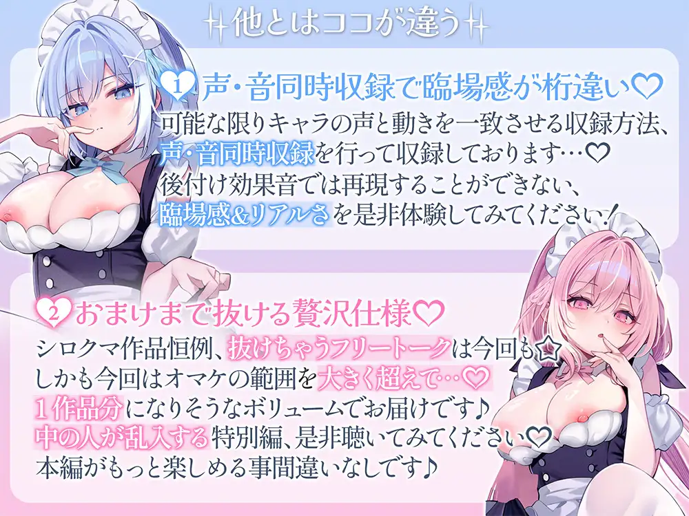 無慈悲なアンドロイド達によるおちんぽ実験プログラム サンプル画像3
