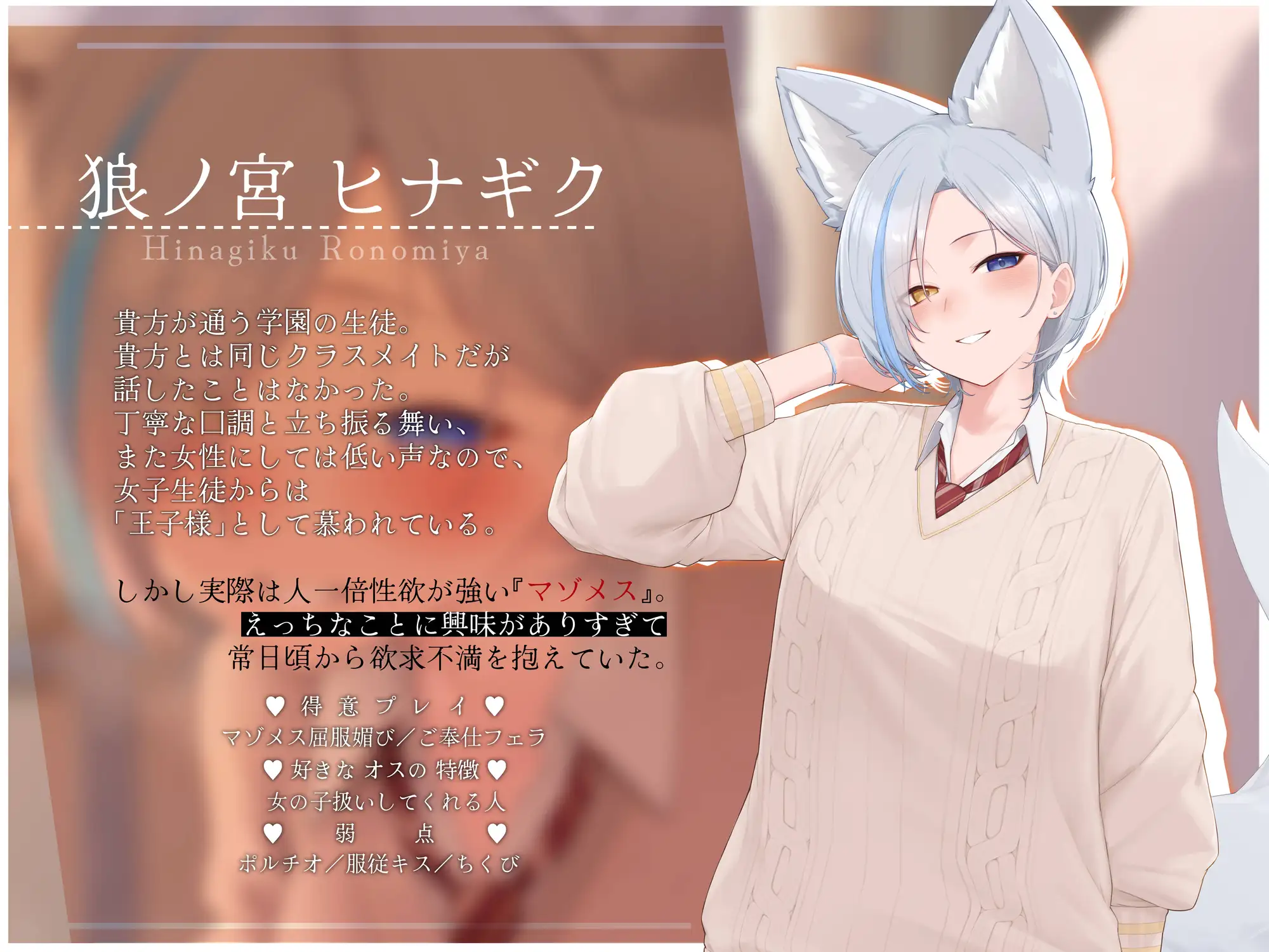 僕っ子系王子様、えっちにハマる。~純愛セックスてんこ盛り!デカパイ垂らして射精誘導してくるドスケベマゾメス・・・ですっ! サンプル画像2