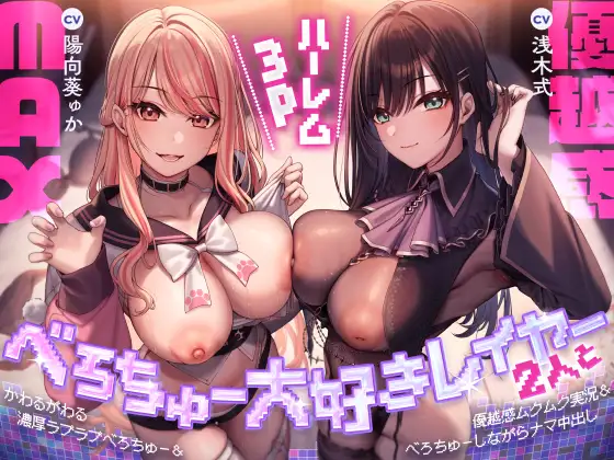 誰とでもできるセックス サンプル画像