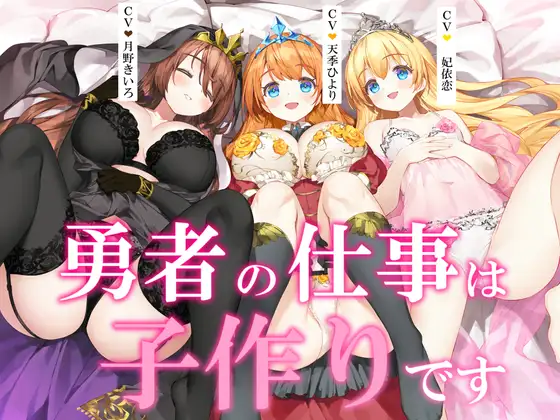 子作り学生制度~小柄でクールな生徒会長との子作り記録～