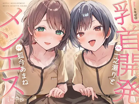 専売