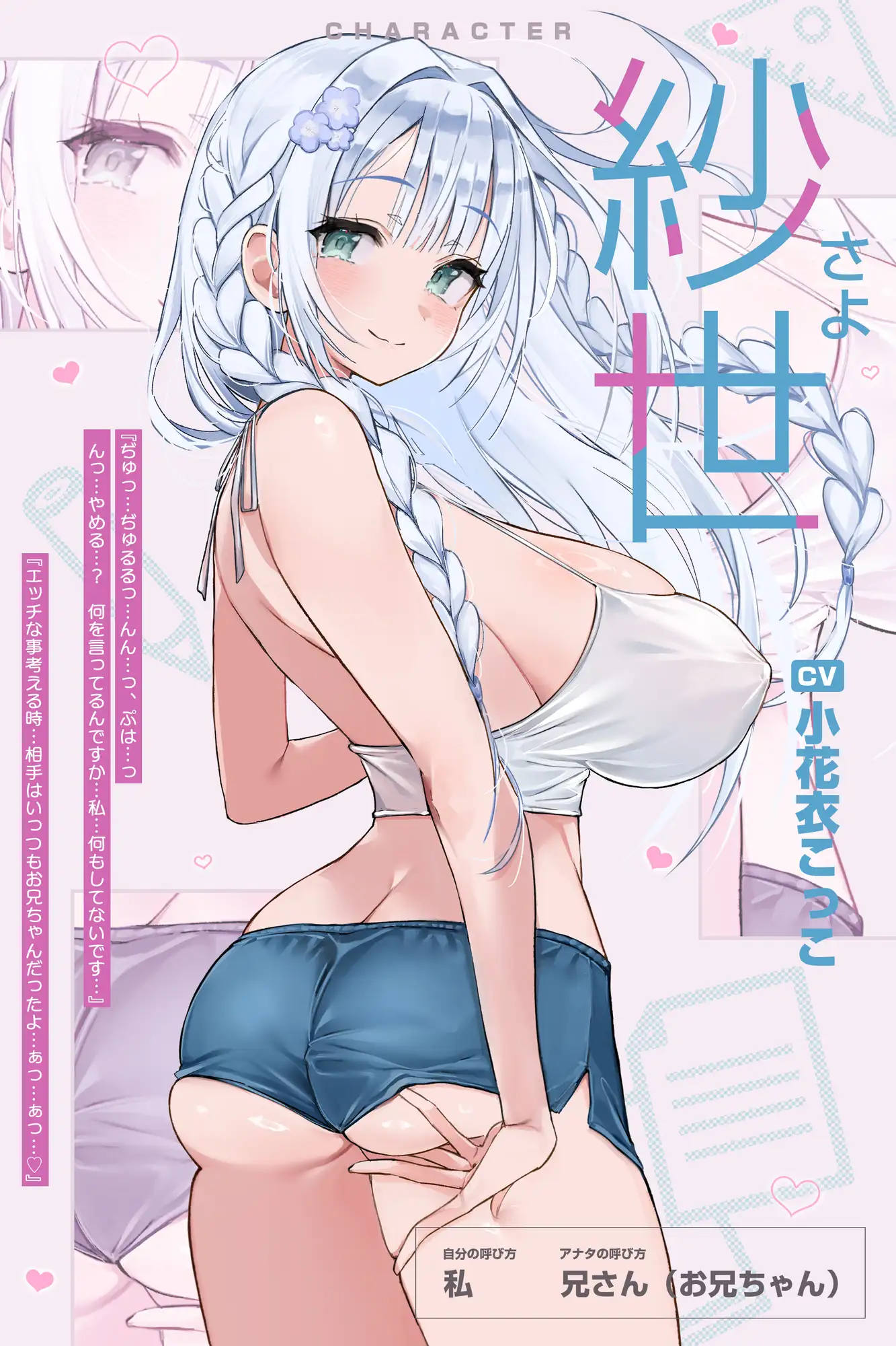 兄妹失格 ~清楚な優等生なのに背徳愛を我慢できず妊娠を望む逆レ●プ~ サンプル画像2
