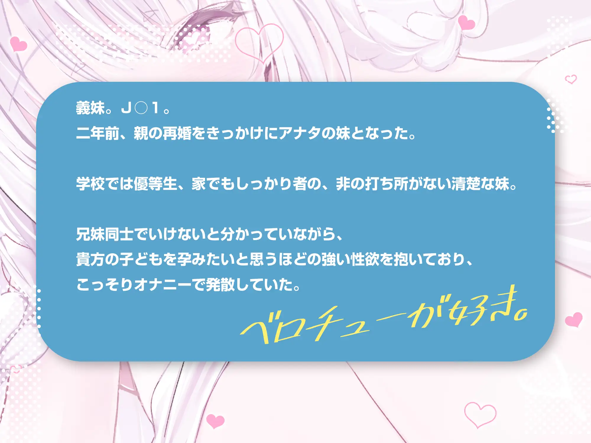 兄妹失格 ~清楚な優等生なのに背徳愛を我慢できず妊娠を望む逆レ●プ~ サンプル画像3