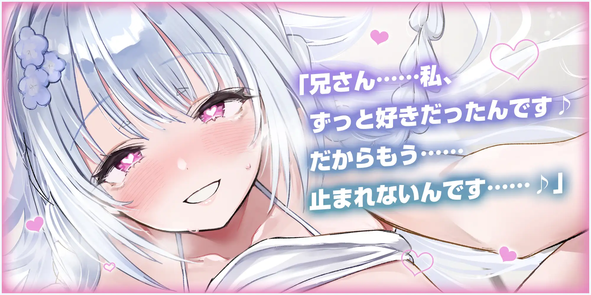兄妹失格 ~清楚な優等生なのに背徳愛を我慢できず妊娠を望む逆レ●プ~ サンプル画像5