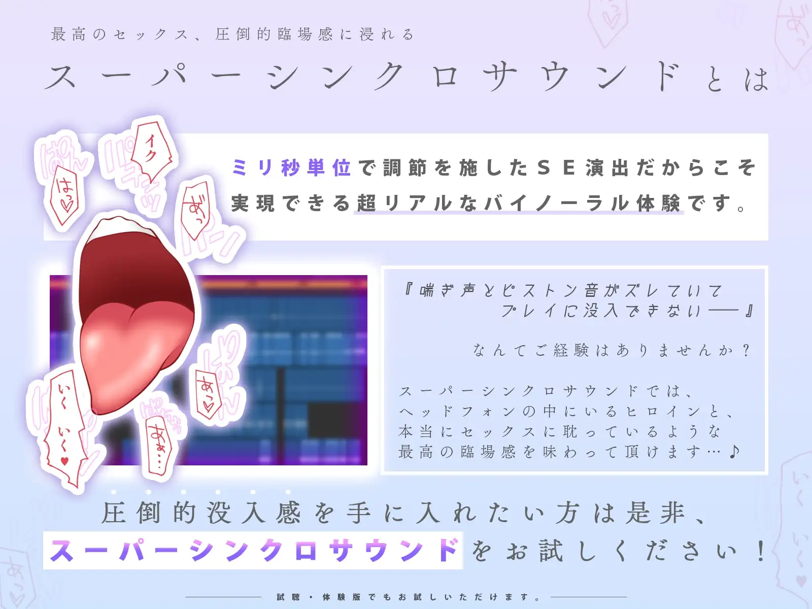 友達とするセックスが一番気持ちいい「あたしのこと、マンコとして見れる?」 サンプル画像6