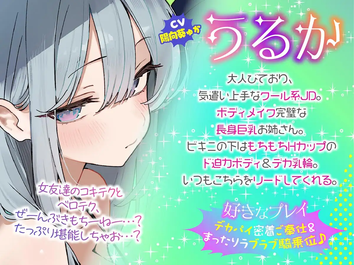 トリプルビキニボディJDパラダイス! 女友達JD3人と無人島デート&ビーチビキニ野外ハーレム4P♪ サンプル画像4