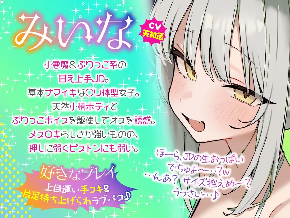 トリプルビキニボディJDパラダイス! 女友達JD3人と無人島デート&ビーチビキニ野外ハーレム4P♪ サンプル画像6