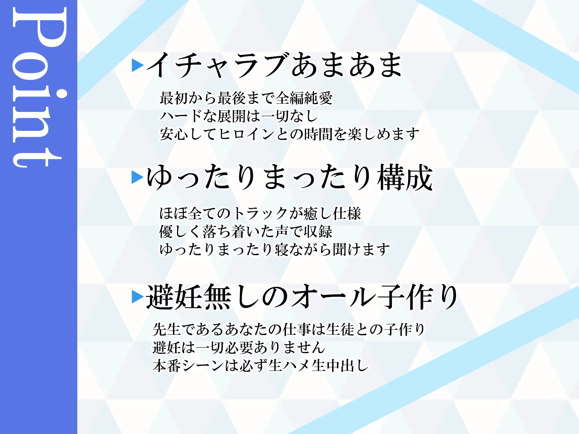 子作り学生制度~小柄でクールな生徒会長との子作り記録~ サンプル画像4