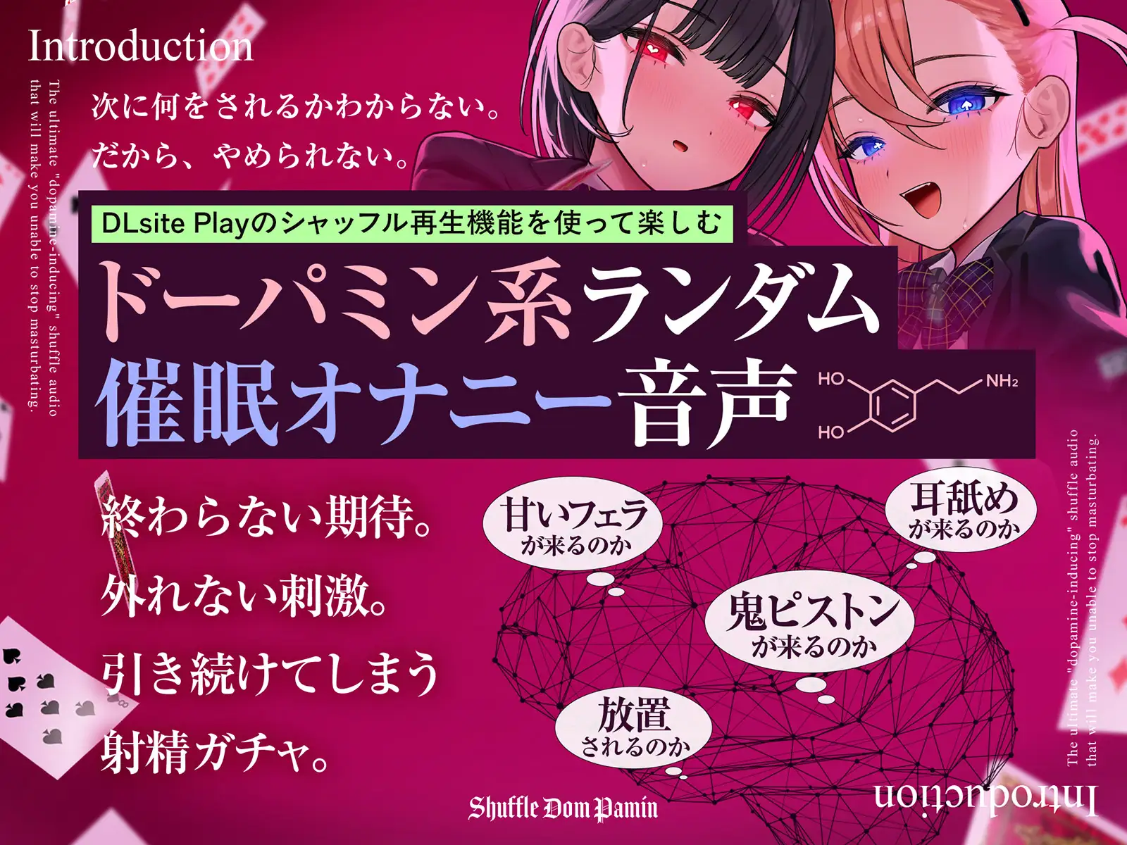 しゃっふるドMぱみん サンプル画像2