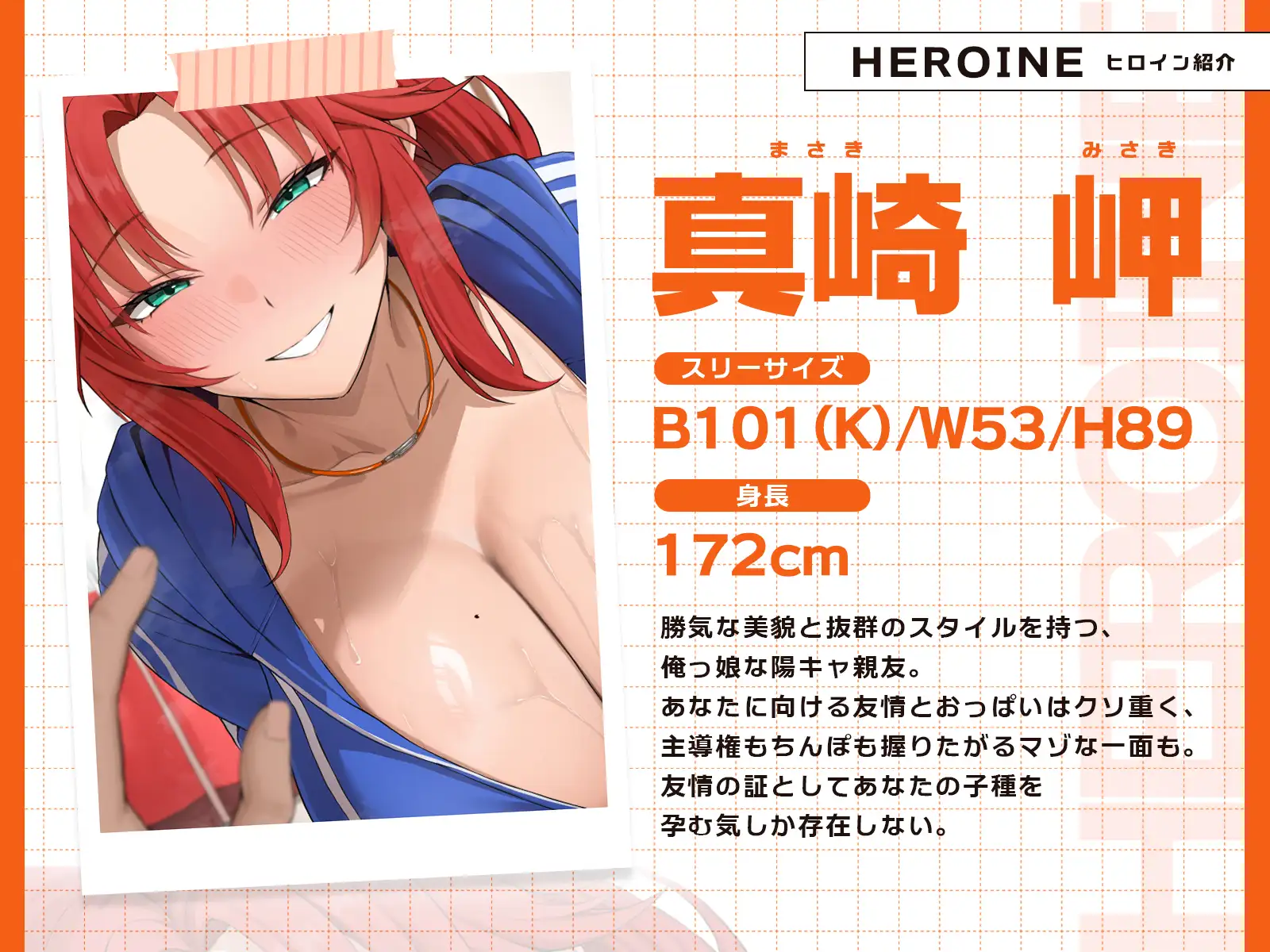距離感バグな最強イケメス親友とハイテンション青春搾乳セックス♪ サンプル画像3
