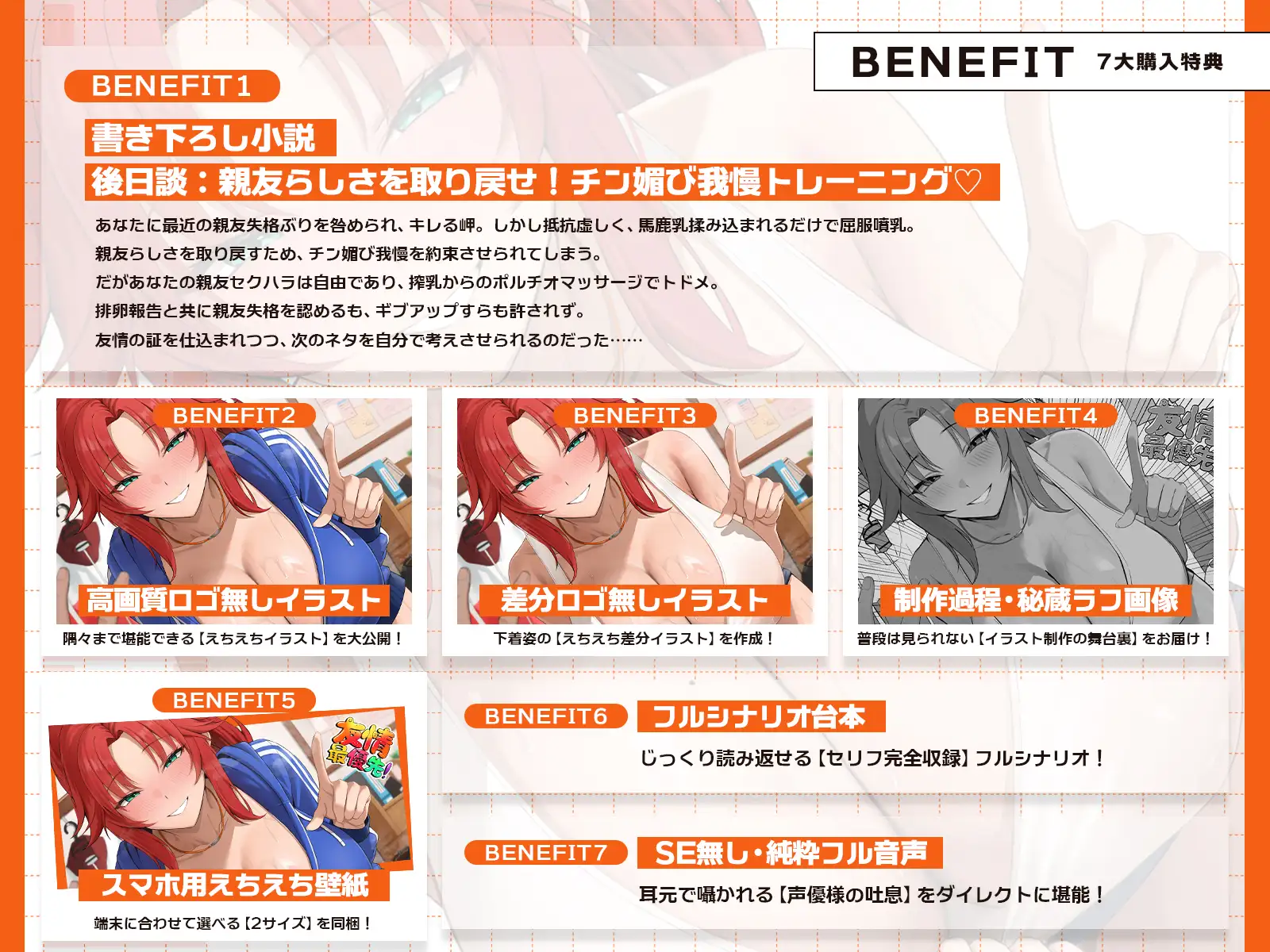 距離感バグな最強イケメス親友とハイテンション青春搾乳セックス♪ サンプル画像4