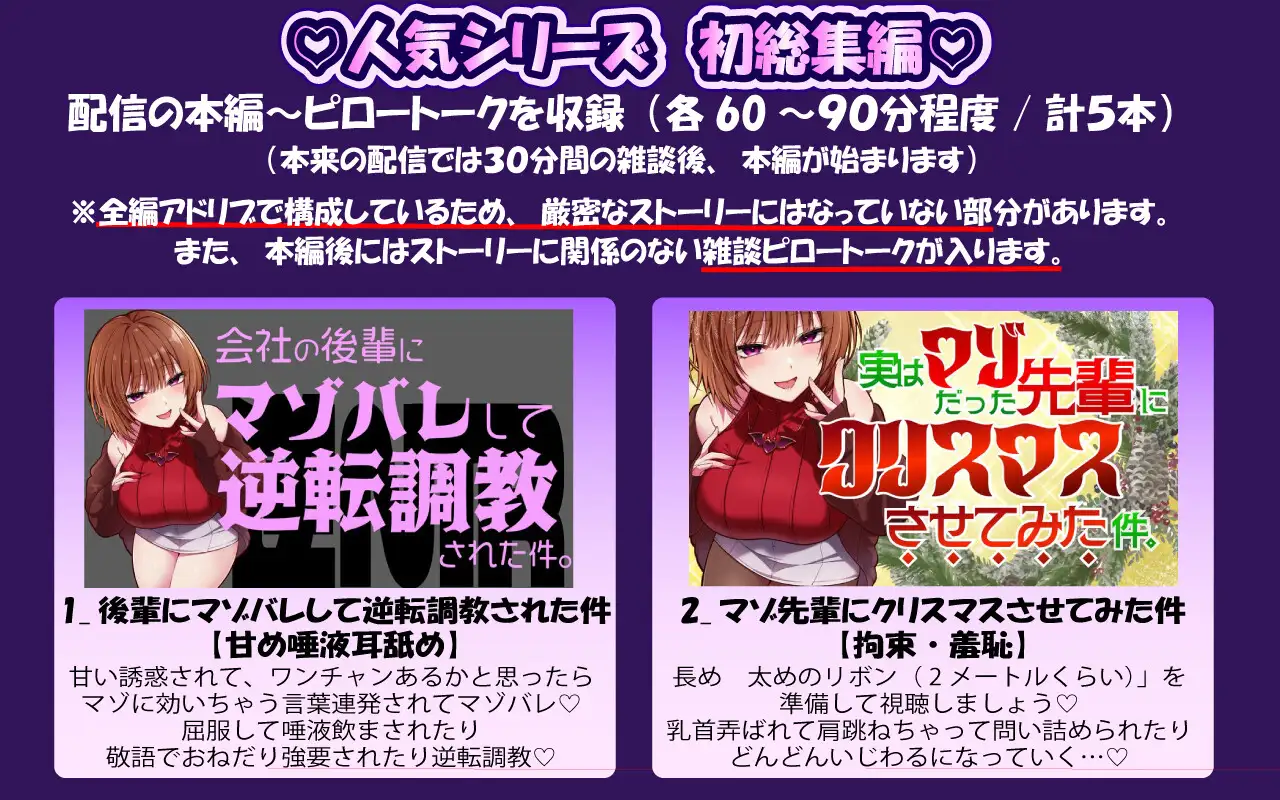 マゾバレした後輩に逆転躾されてる件 サンプル画像3