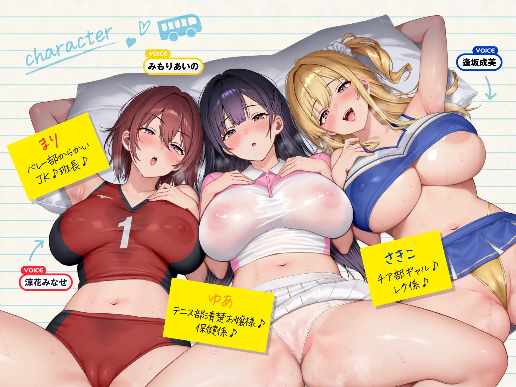 オナホ修学旅行 サンプル画像4