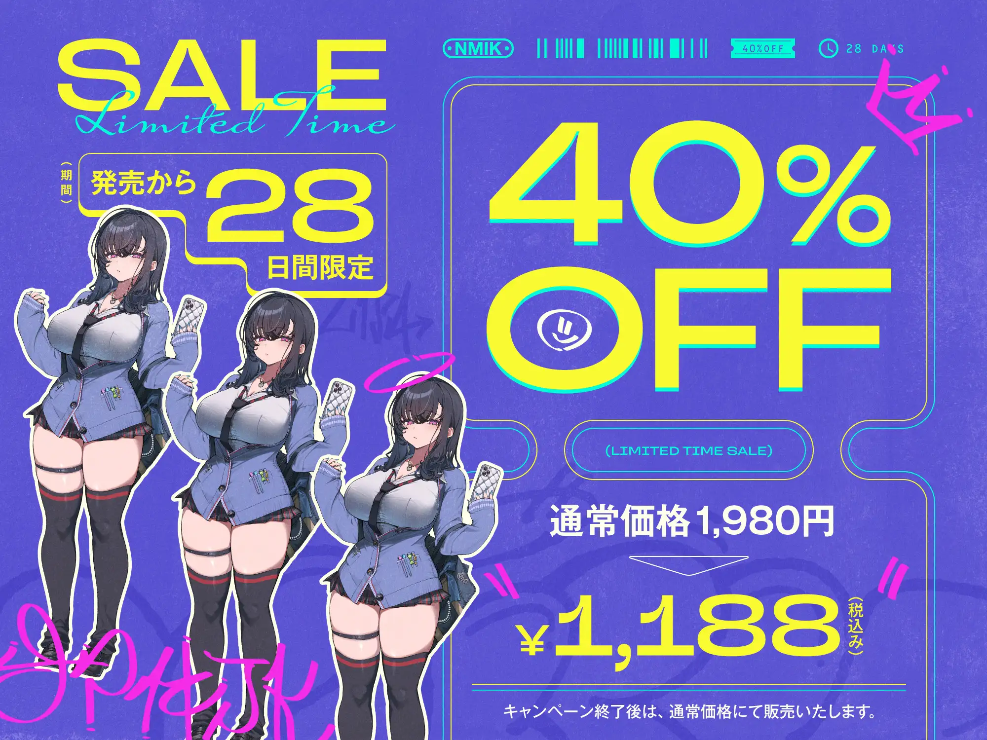 生意気デカ乳ギャルJKがチンカス汚ちんぽなんかに負けるわけない!! サンプル画像3