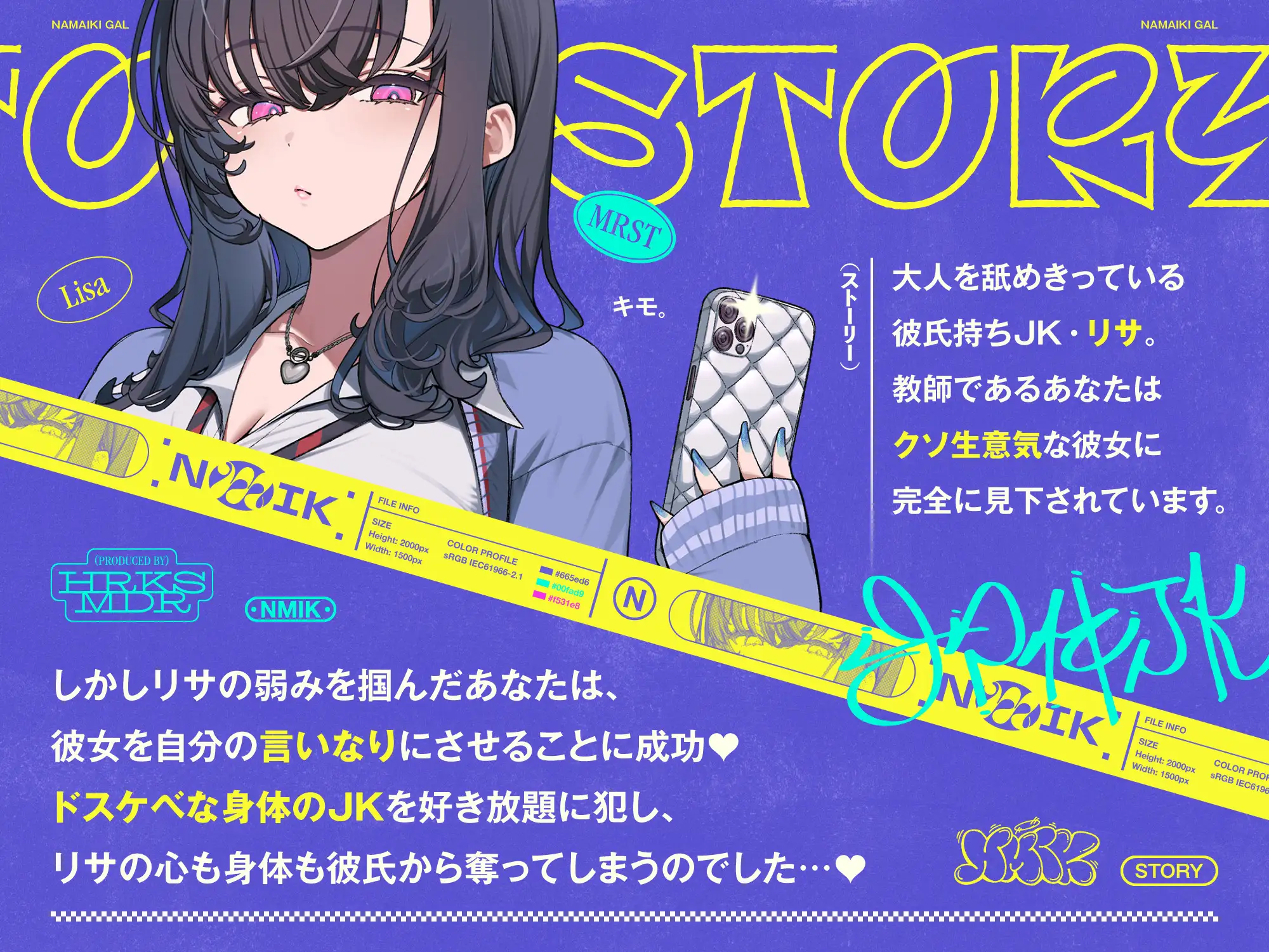 生意気デカ乳ギャルJKがチンカス汚ちんぽなんかに負けるわけない!! サンプル画像4