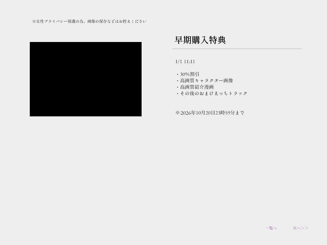 リアルJKデリヘル2 サンプル画像2