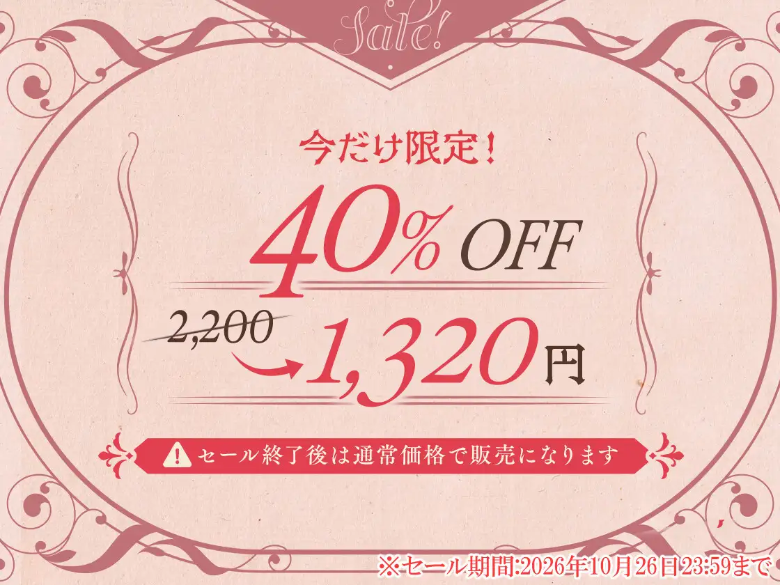 どっちのおまんこで寝落ちしたい?メイドドスケベバニー×2によるおまんこハメ比べ寝かしつけえっち サンプル画像3