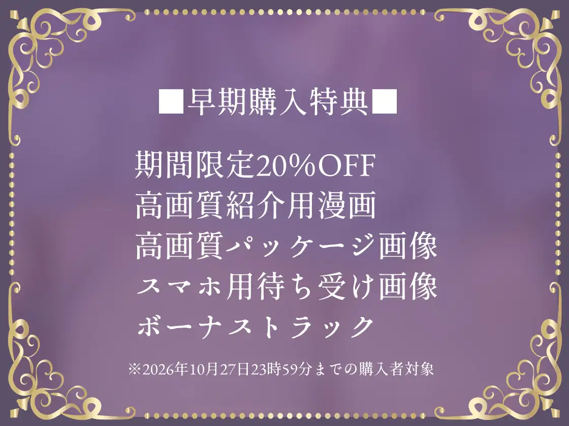 バレるな~修学旅行で彼女とバレないようにひそひそお布団セックス~ サンプル画像2