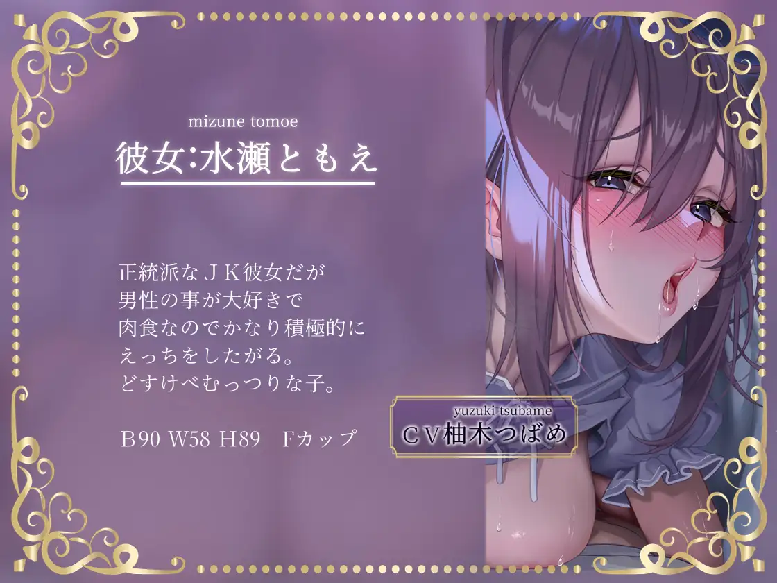 バレるな~修学旅行で彼女とバレないようにひそひそお布団セックス~ サンプル画像4