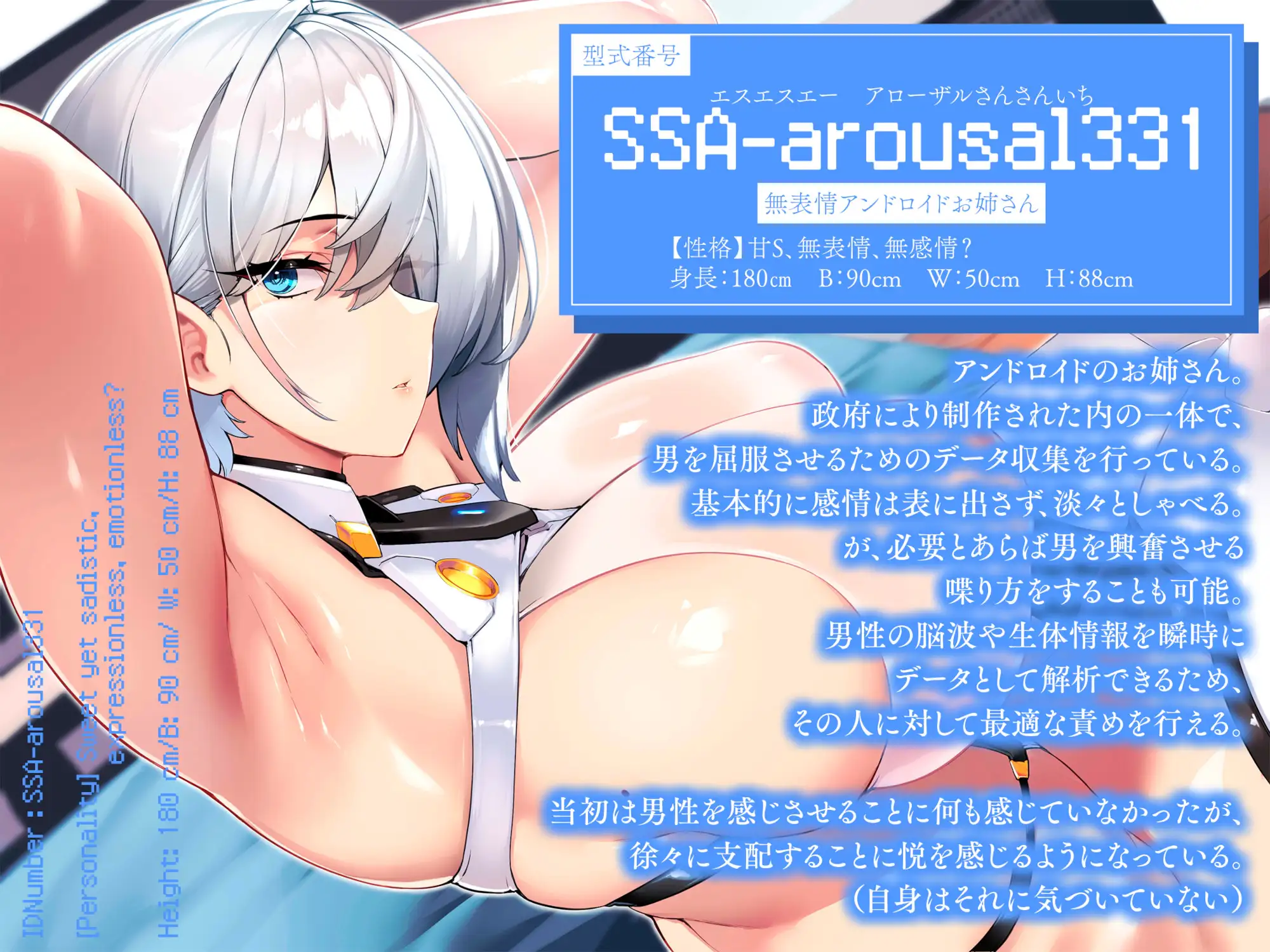 無表情アンドロイドお姉さんの徹底的乳首責めプログラム サンプル画像3